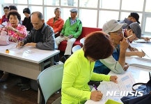 [하남소식] 평생학습관 16일까지 수강생 모집 등