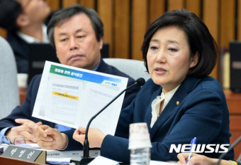 민주당 박영선 의원, 최순실 모른다는 김기춘 전 비서실장 위증