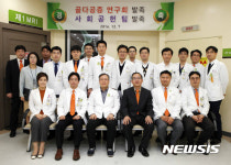 목동힘찬병원 골다공증연구회-사회공헌사업단