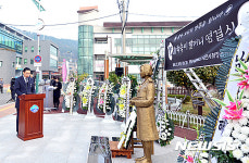 영결식 참석한 박영일 남해군수