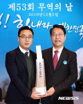 영주 베어링아트 1억불 수출탑 수상