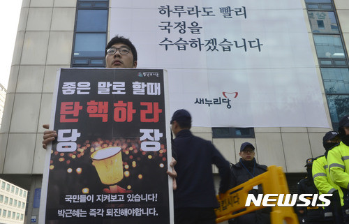 김동연 지사, 윤석열 대통령 탄핵 1인 시위 중 맥주캔 던지려던 사건 발생