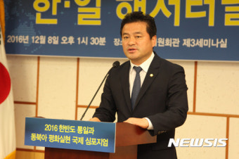 축사하는 임종성 의원
