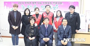 나눔활동 벌이는 대전우체국