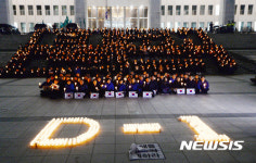 더불어민주당 탄핵 촛불행동
