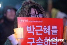 주권자 시국토론회
