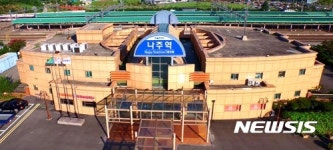 SRT개통…나주역 고속철 운행 하루 47회로 증가