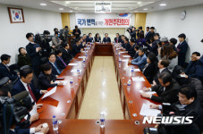 새누리당, 국가 변혁을 위한 개헌추진회의