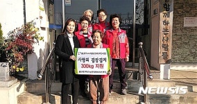 울산중구시니어클럽 맛자랑푸드사업단 사랑의 김치 전달