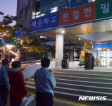 밀양경찰, 시민에게 사랑과 희망의 불씨 전달