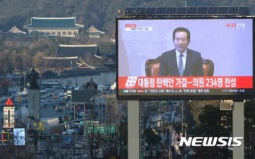 한국 국회, 윤석열 대통령 탄핵가결…헌정사상 세 번째 탄핵 절차