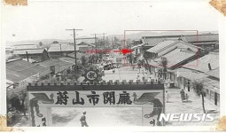 1930년대 울산 원도심 거리
