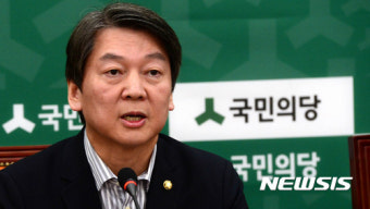 안철수 