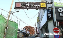 충주시, 관아골상가에 20개 청년상인 점포 육성