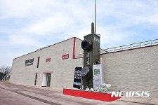 겨울방학 여주시립 폰박물관 가볼까