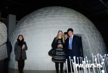 박물관에 등장한 이글루