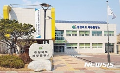 충북도 북부출장소 청사 개방 소통의 장
