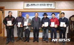 단양군, 백만년 역사 담은 스토리텔링 북 발간