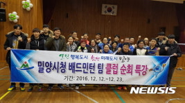 [밀양소식] 올 2기분 자동차세 42억 부과 등