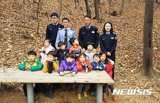 장애아이들과 친구된 평택해경 신우회 회원들