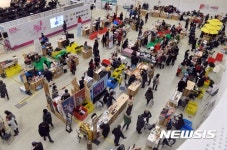 2016 도시재생 굿마켓 페스티벌