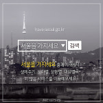 [카드뉴스] 365일 집 주변 무인 택배 보관함 이용하세요