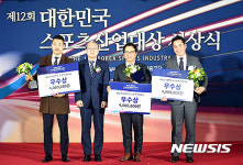 [경기소식]㈜아이풀, 스포츠 산업대상 문체부장관상 수상 등
