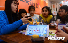 로봇과 함께 배우는 코딩 수업