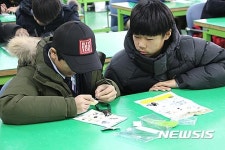 폴리텍 원주캠퍼스, 진광중학교 자유학기제 진로체험