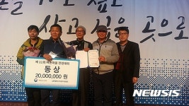 유동어촌체험마을