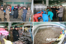 북한 김정은 인민군 수산사업소 현지지도