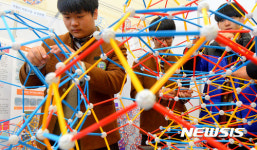 공간지각능력 키워볼까!