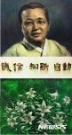 그림에 담긴 그리움…성신여대박물관 50주년 특별전