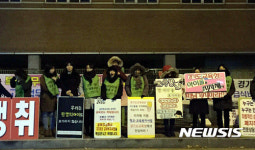 성남시 학교청소년복지상담사업, 도교육청 사업 해지에 반발
