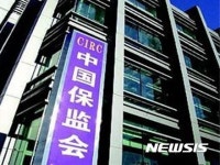 차이나홍체형관리 | [올댓차이나]중국 보험사 10곳 '리스크 관리 불합격' 판정