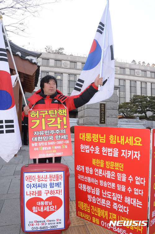 윤석열 대통령 지지자들, 서울서부지법에서 헌재로 이동하며 시위 확대...헌재도 비상근무 체제에 adfasdfWinPluginMorpher_PARSER_NO_RESULTS