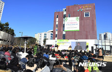 울산 중구 청소년문화의집 개관