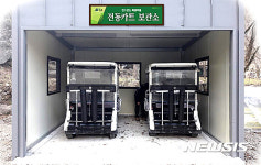 탄소없는 하동 목통·의신마을에 전동카트 달린다