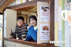 가평군청사 앞에 들어선 이동식 목공카페