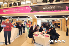 토크리시 팝업스토어 오픈