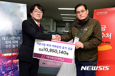[대구 대학소식]대구보건대, 서문시장 상인 돕기 성금 전달 등
