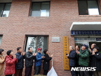 청주 율량동 현대아파트 금연구역 지정