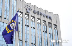 수사 무마 대가로 돈 받은 검찰 수사관 등 3명 실형