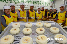 소외계층 위한 사랑의 제빵 나눔