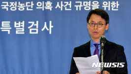 브리핑 하는 이규철 특검보