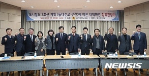 도시철도 2호선 동대전로 구간은?