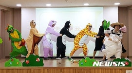 [뉴시스 앵글]동심으로 돌아간 유치원 교사들