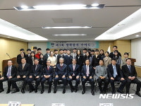 늘푸른장학회 고교생 26명에 장학증서 수여