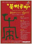 제천시민회관 소극장 10년만에 새 단장 기념공연 풍성