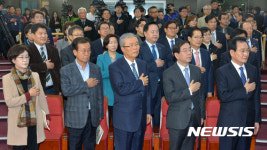 국민권력시대 어떻게 열 것인가 2차 토론회 국민의례